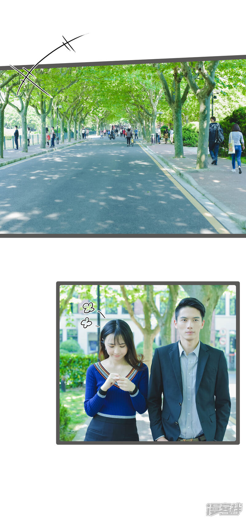 第36话-国民老公好闷骚-剧能玩（第8张）