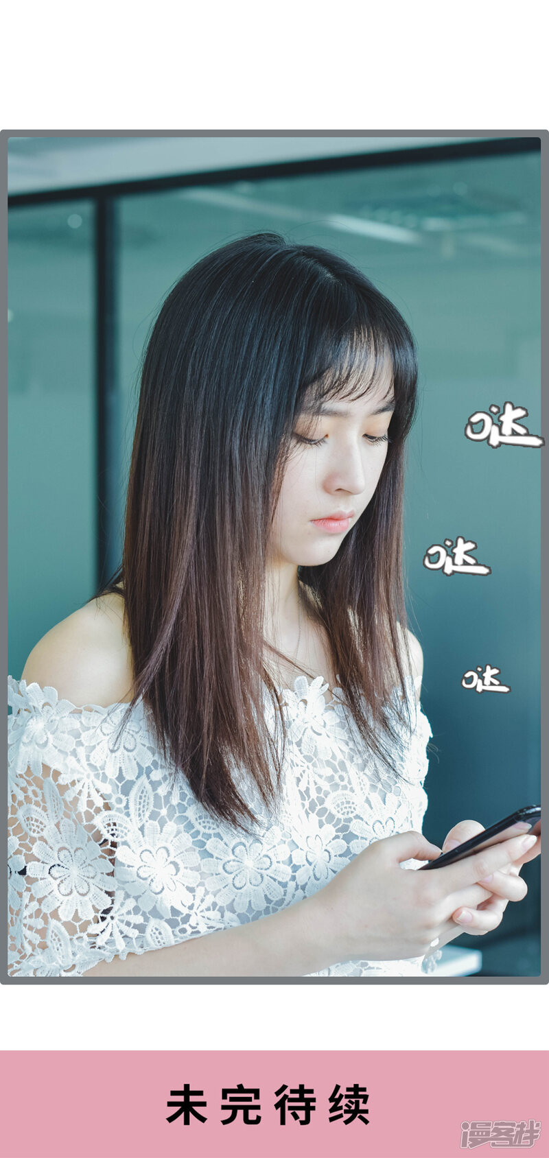 第40话-国民老公好闷骚-剧能玩（第18张）