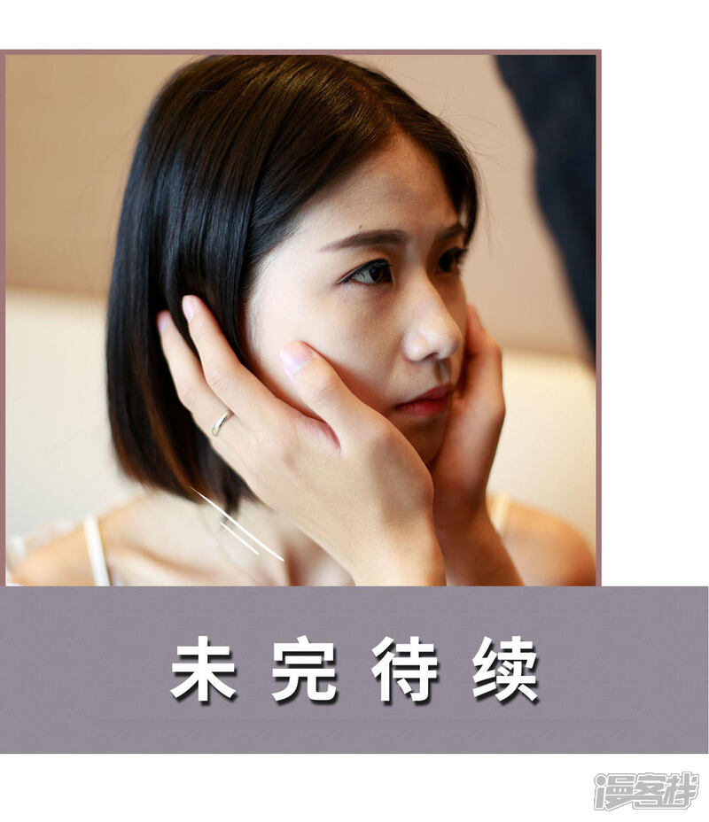 第30话-我曾为你着迷-剧能玩（第18张）