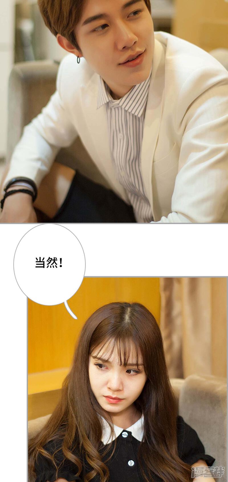 第16话-狼性老公玩刺激-剧能玩（第9张）