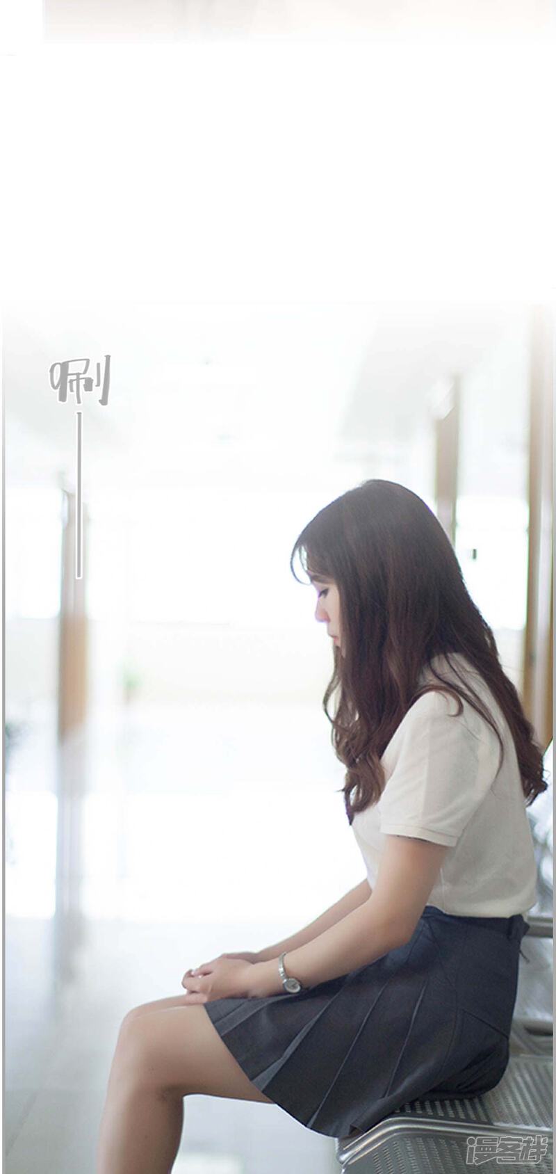 第20话-狼性老公玩刺激-剧能玩（第9张）