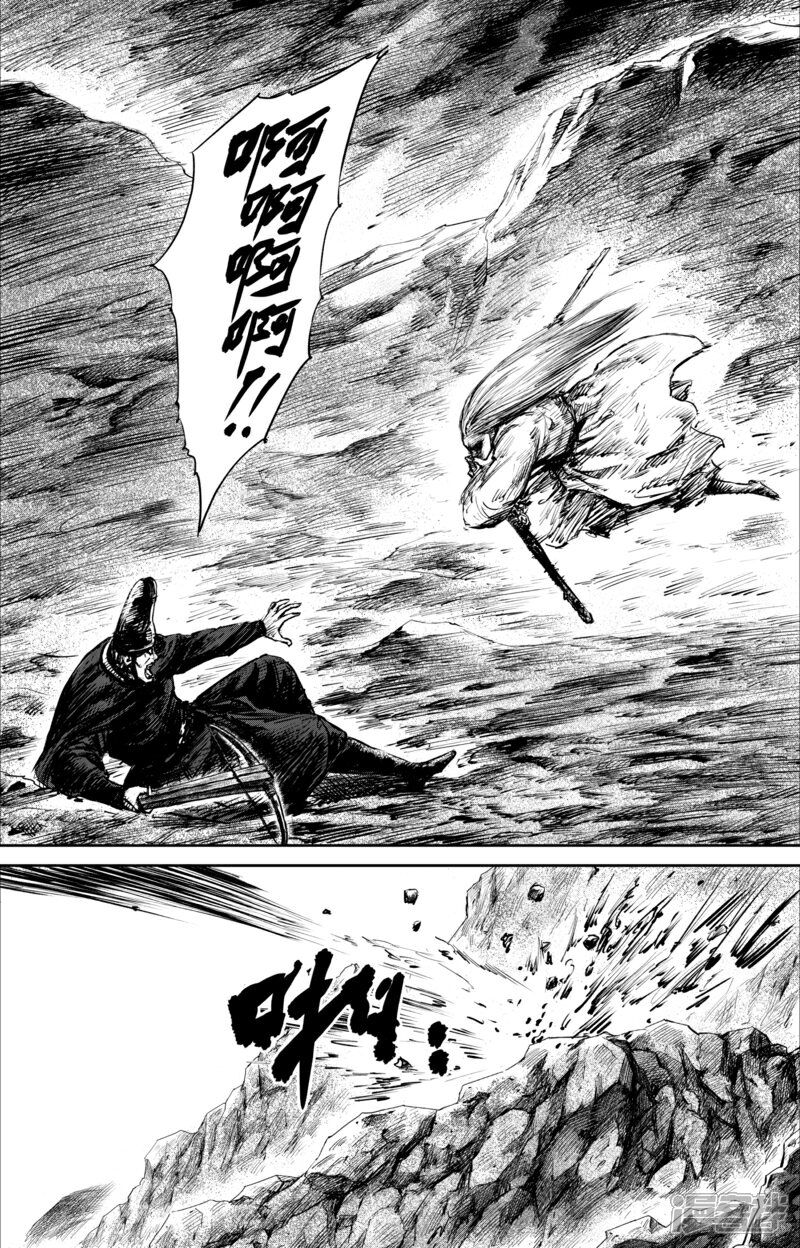 【镖人】漫画-（第53话 小结巴）章节漫画下拉式图片-第12张图片