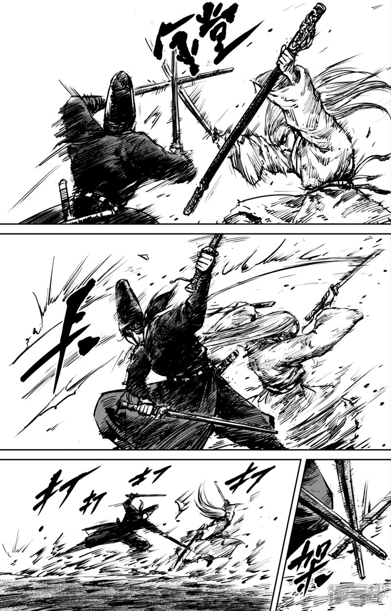 【镖人】漫画-（第53话 小结巴）章节漫画下拉式图片-第15张图片