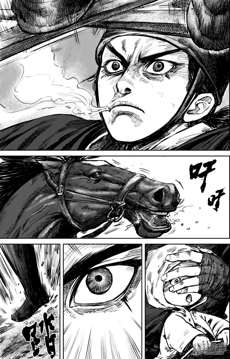 【镖人】漫画-（第53话 小结巴）章节漫画下拉式图片-第23张图片