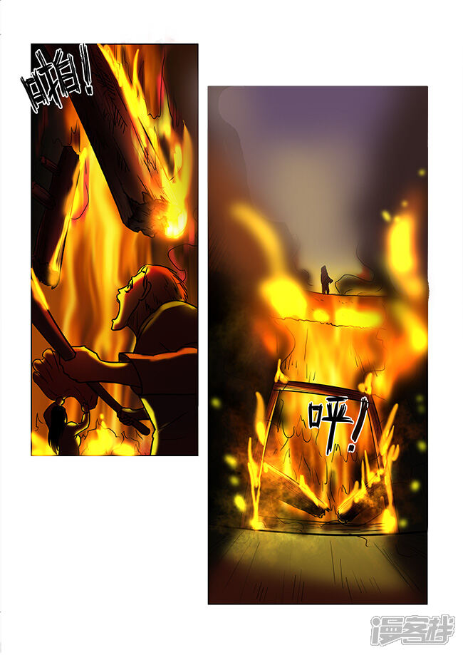 第28话-怪童-麦萌漫画（第8张）