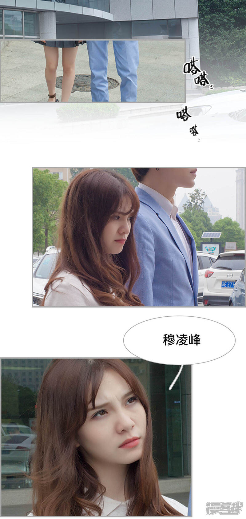 第21话-狼性老公玩刺激-剧能玩（第2张）