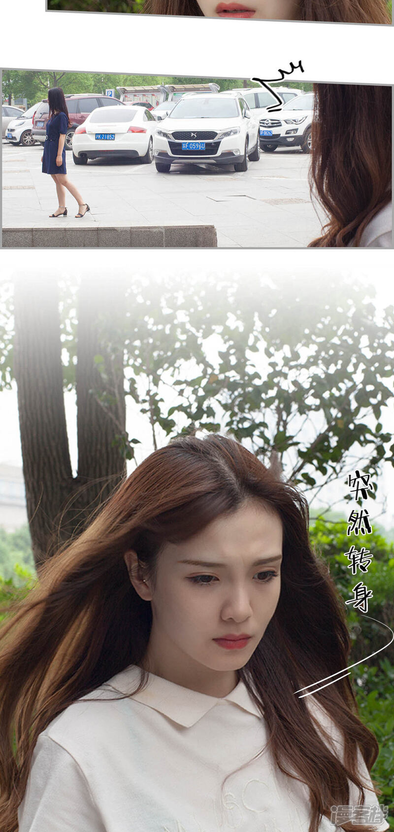 第21话-狼性老公玩刺激-剧能玩（第7张）