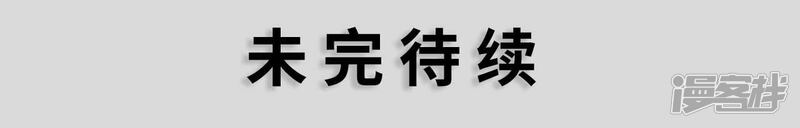 第22话-狼性老公玩刺激-剧能玩（第19张）