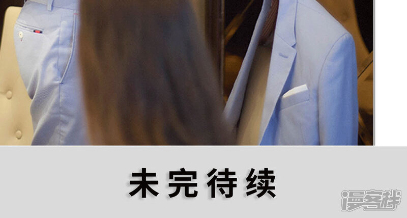 第23话-狼性老公玩刺激-剧能玩（第17张）