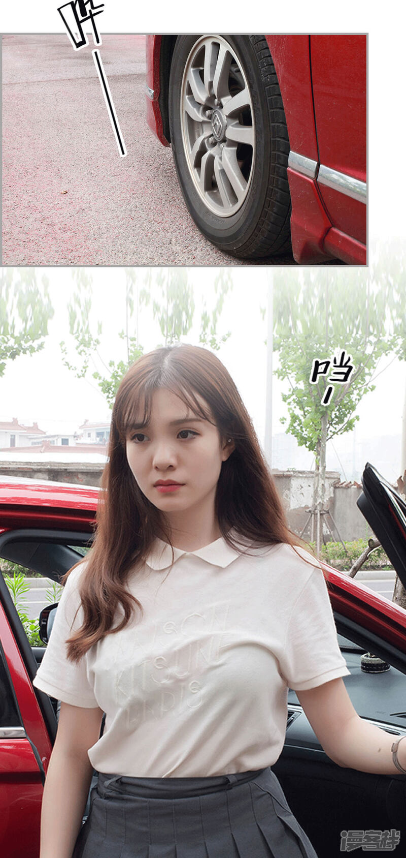 第28话-狼性老公玩刺激-剧能玩（第15张）