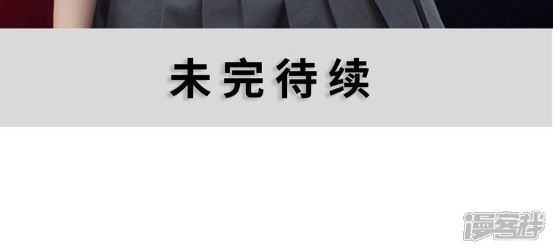 第28话-狼性老公玩刺激-剧能玩（第16张）