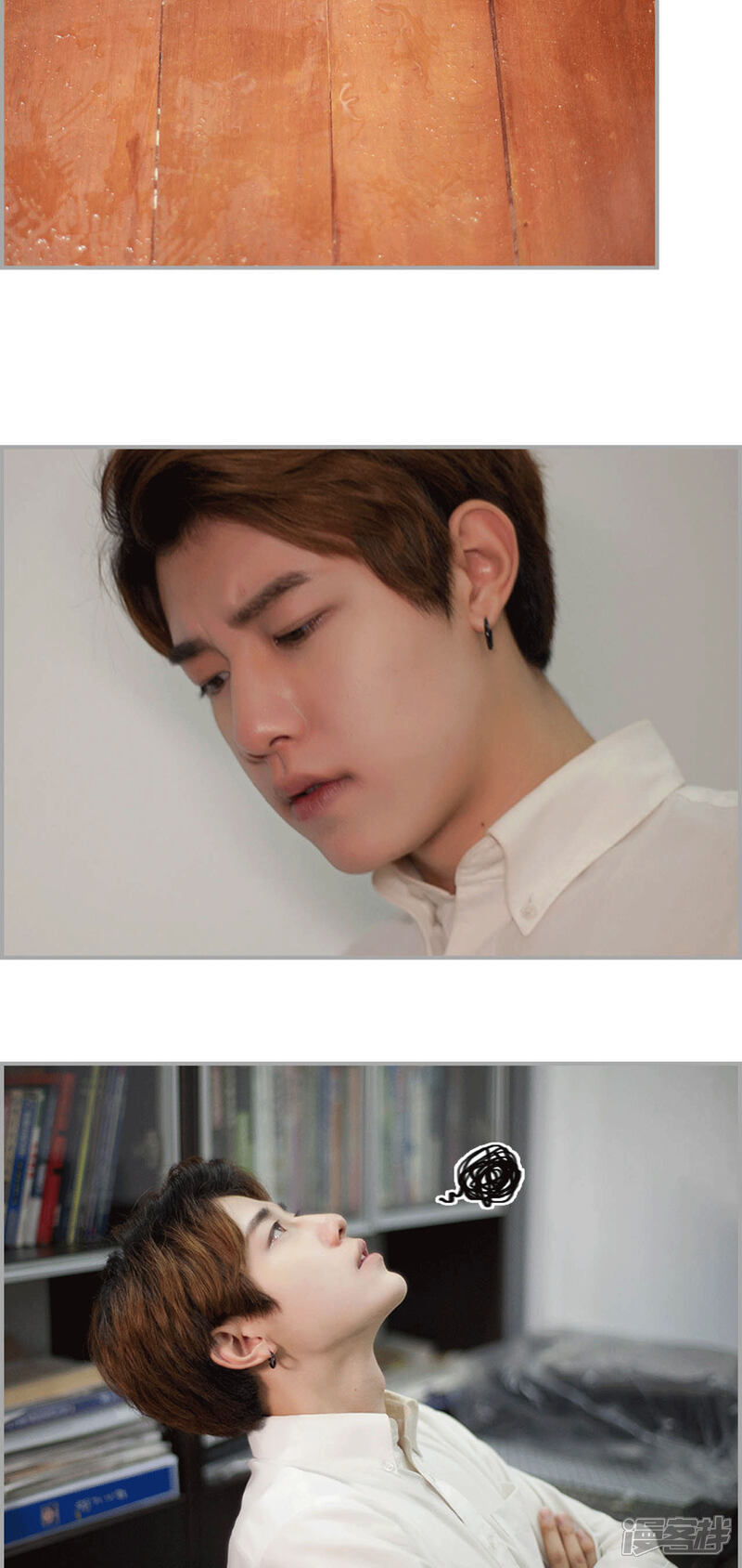 第30话-狼性老公玩刺激-剧能玩（第9张）