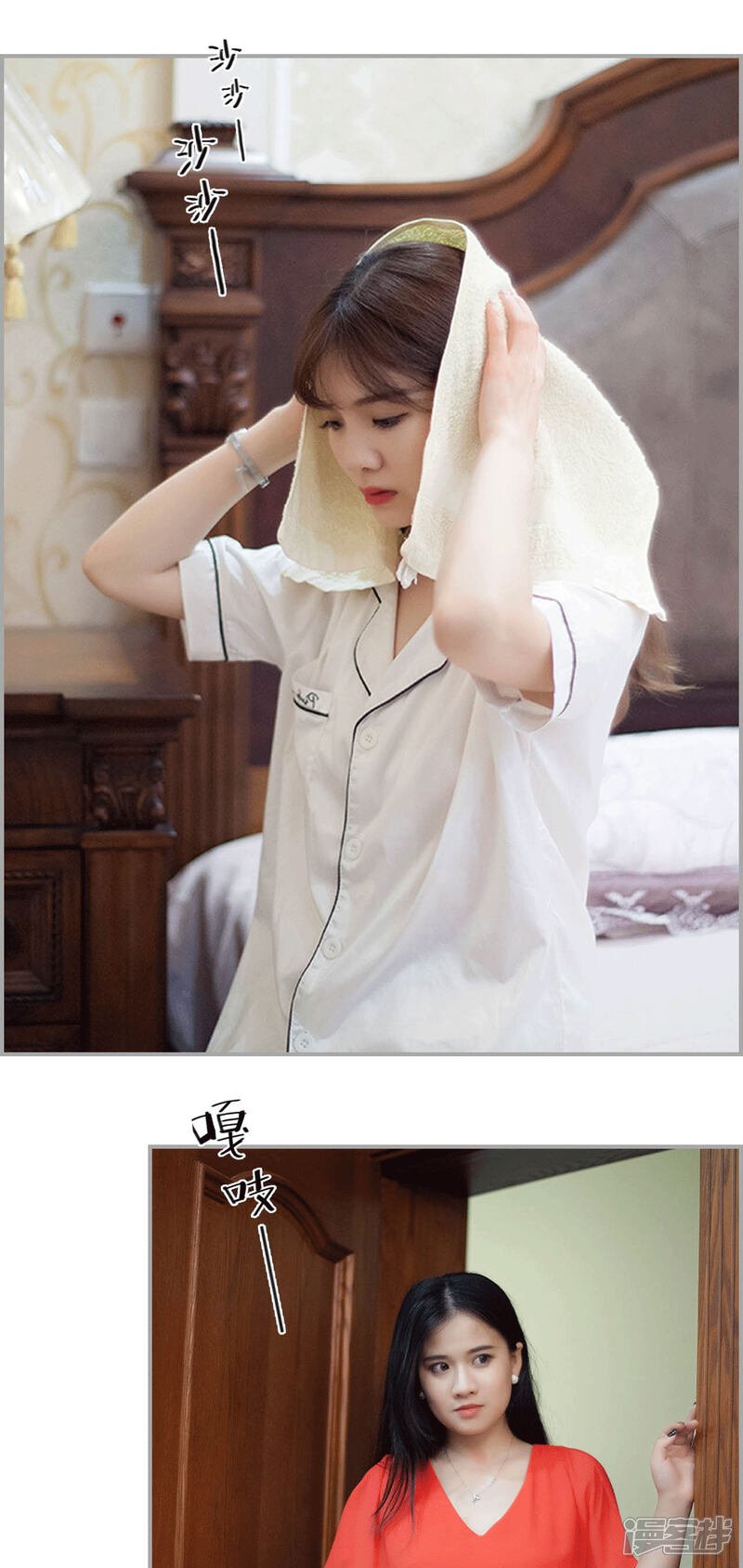 第30话-狼性老公玩刺激-剧能玩（第11张）