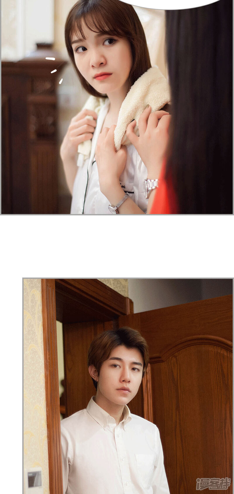 第30话-狼性老公玩刺激-剧能玩（第15张）