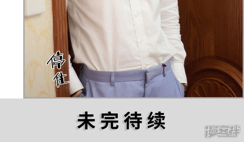 第30话-狼性老公玩刺激-剧能玩（第16张）