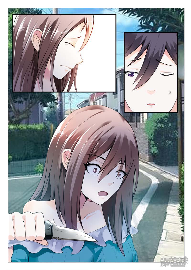 第1话当初我就不应该救你-首席爱人-鱼骨动漫（第7张）