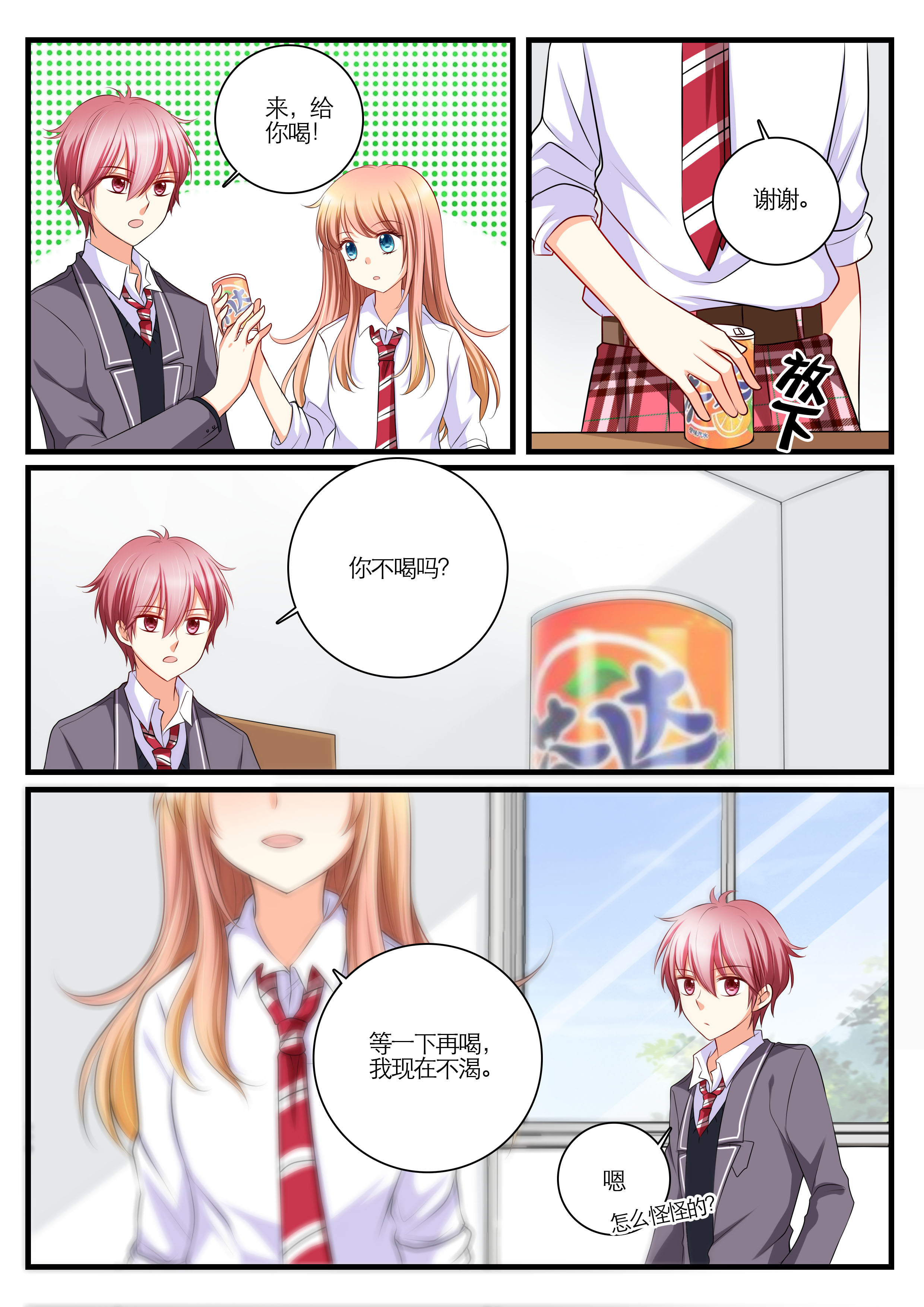 9.jpg