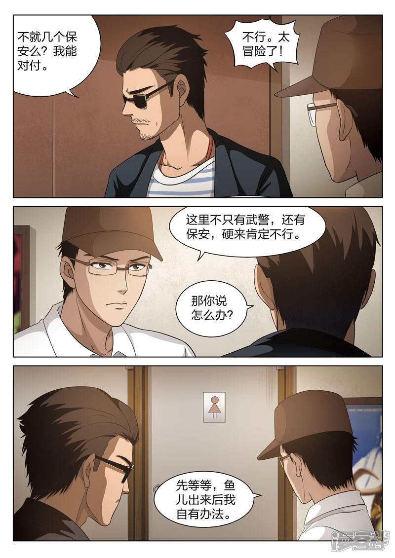 59a76508d7020-800x1131.jpg!page-800