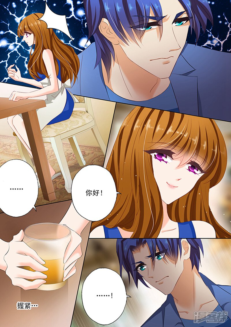 第66话 正式介绍,她是你的小舅妈