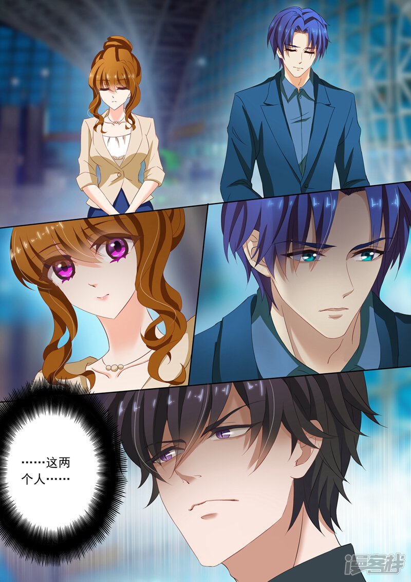 第98话 接机,小舅妈和外甥