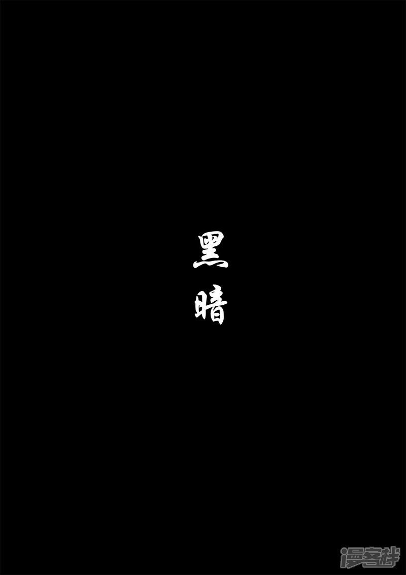 第4话-魔王与勇者与圣剑神殿-动漫之家（第13张）