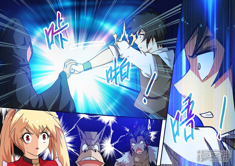 第11话-魔王与勇者与圣剑神殿-动漫之家（第12张）