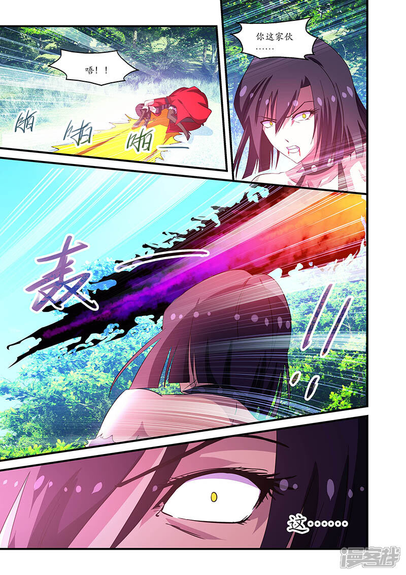 第68话-魔王与勇者与圣剑神殿-动漫之家（第6张）