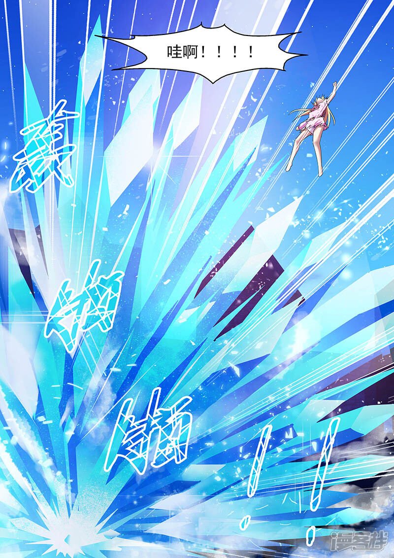 第75话-魔王与勇者与圣剑神殿-动漫之家（第12张）