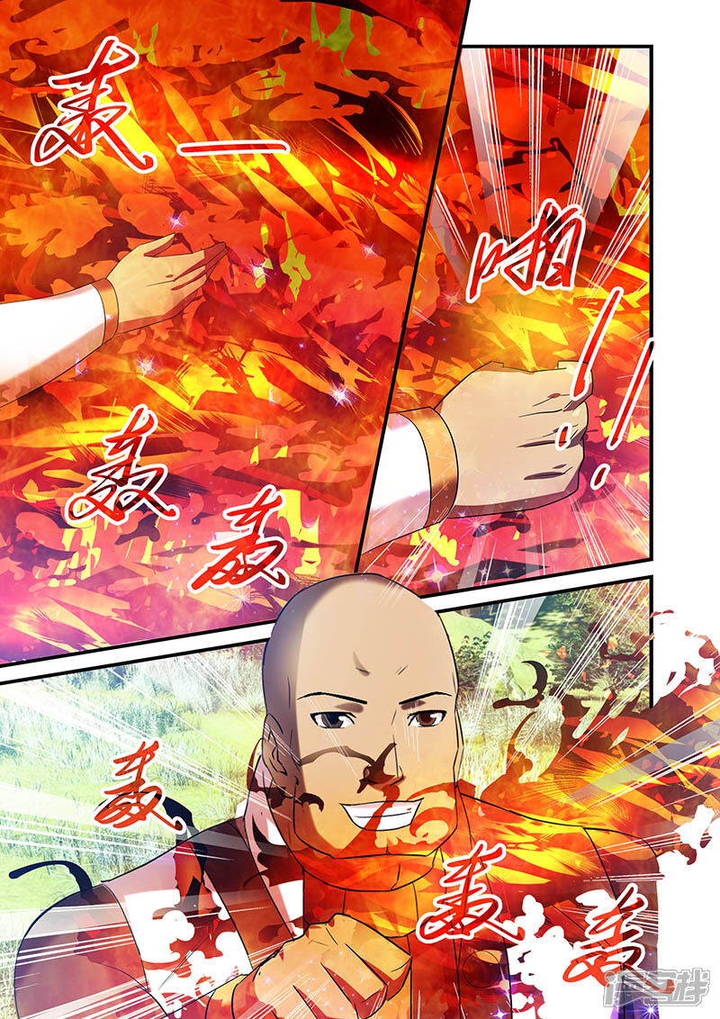 第82话-魔王与勇者与圣剑神殿-动漫之家（第9张）