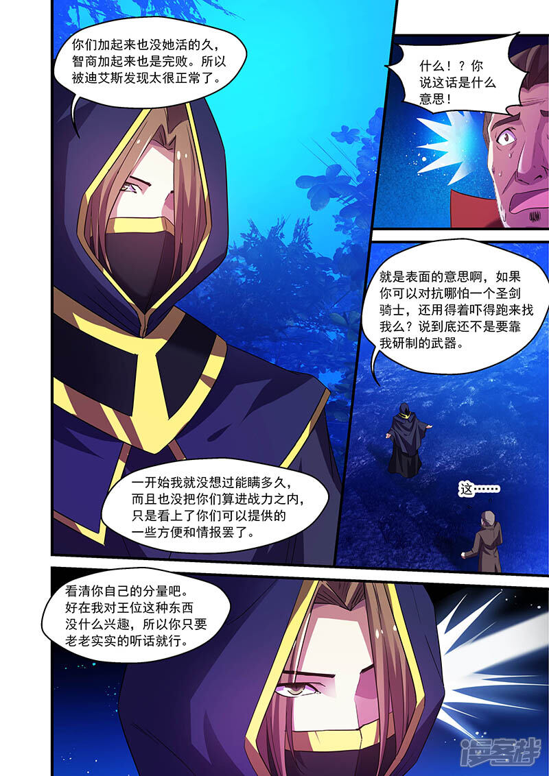 59a7b2227f88b-800x1132.jpg!page-800