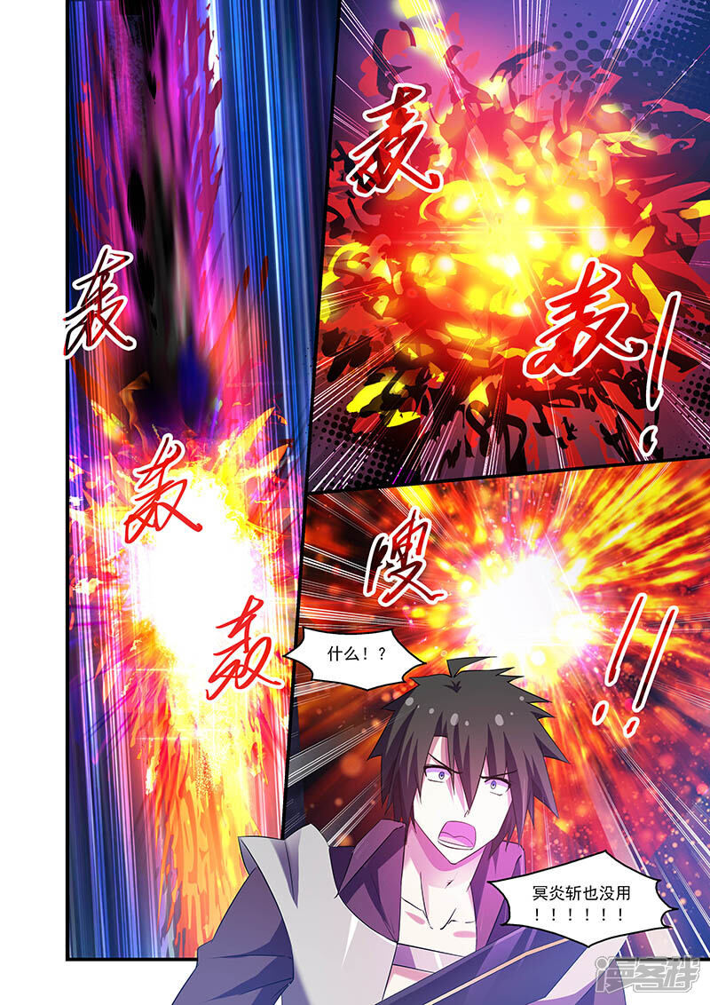 第87话-魔王与勇者与圣剑神殿-动漫之家（第3张）