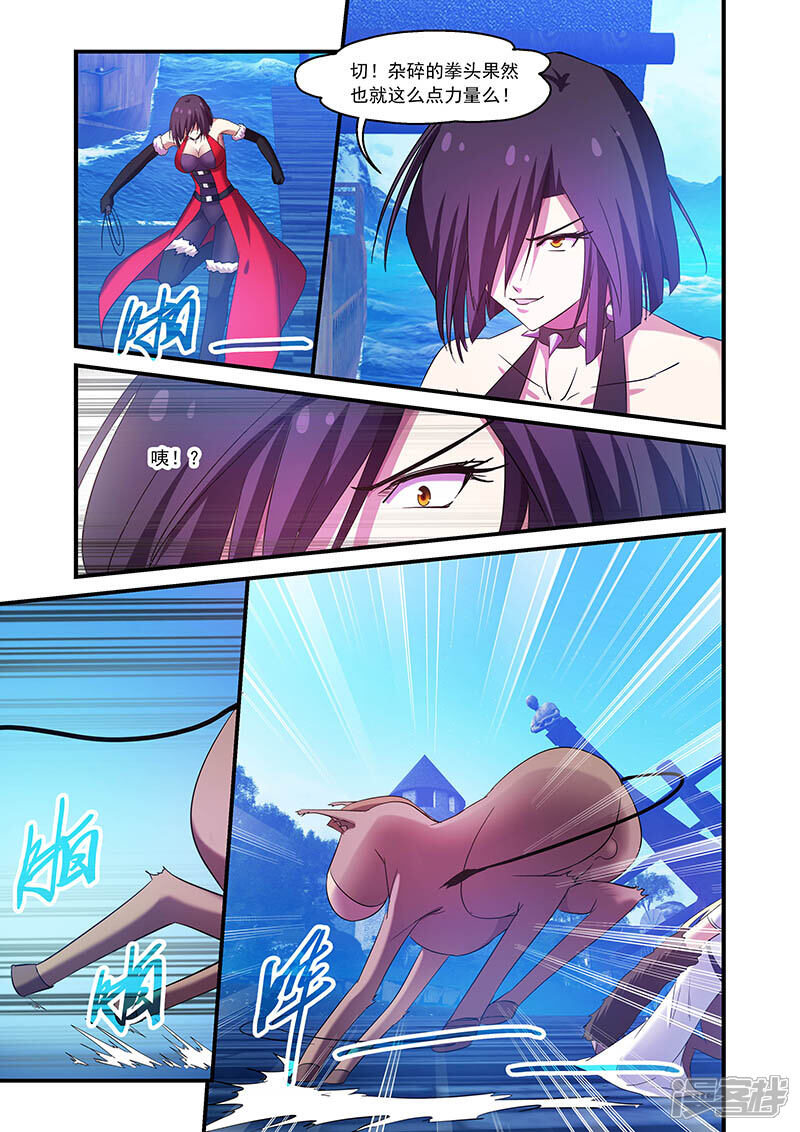 第91话-魔王与勇者与圣剑神殿-动漫之家（第5张）