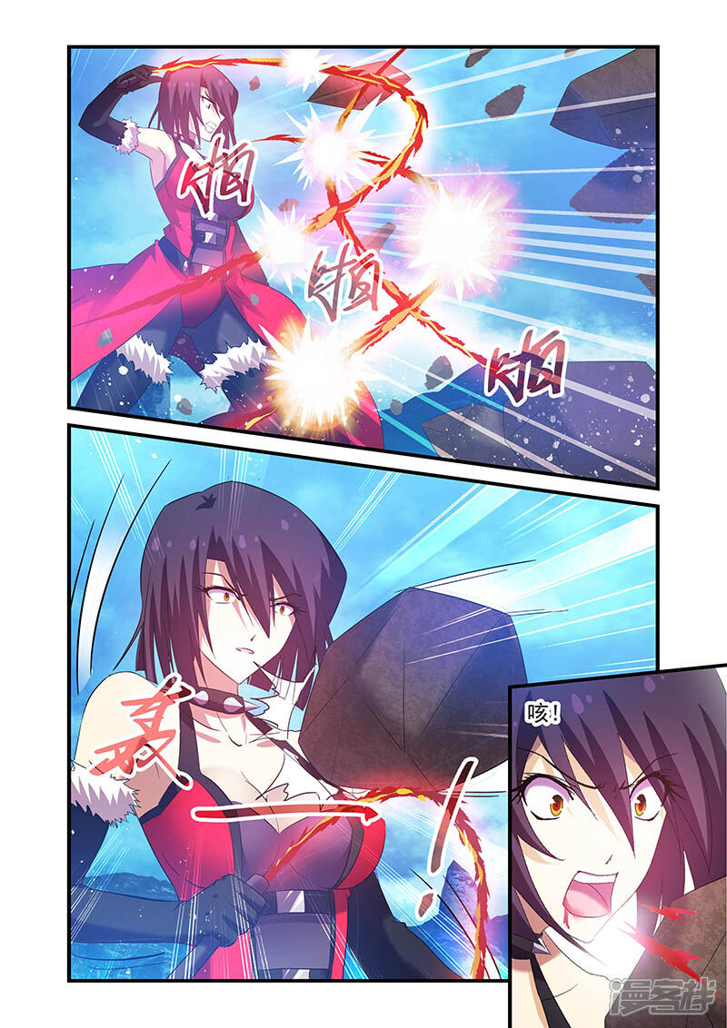第93话-魔王与勇者与圣剑神殿-动漫之家（第6张）