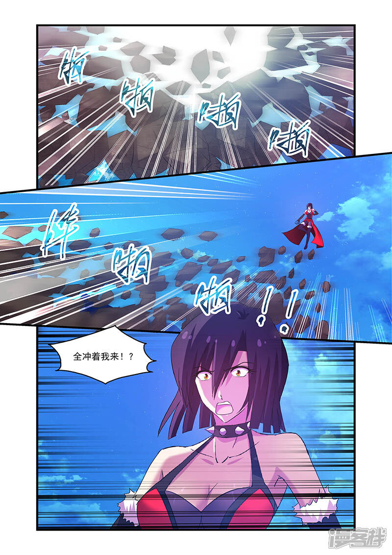 第93话-魔王与勇者与圣剑神殿-动漫之家（第4张）