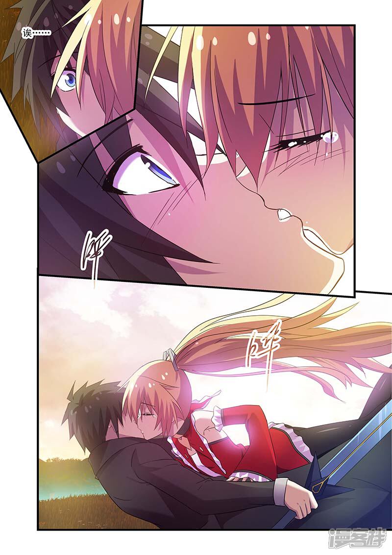 第95话-魔王与勇者与圣剑神殿-动漫之家（第5张）