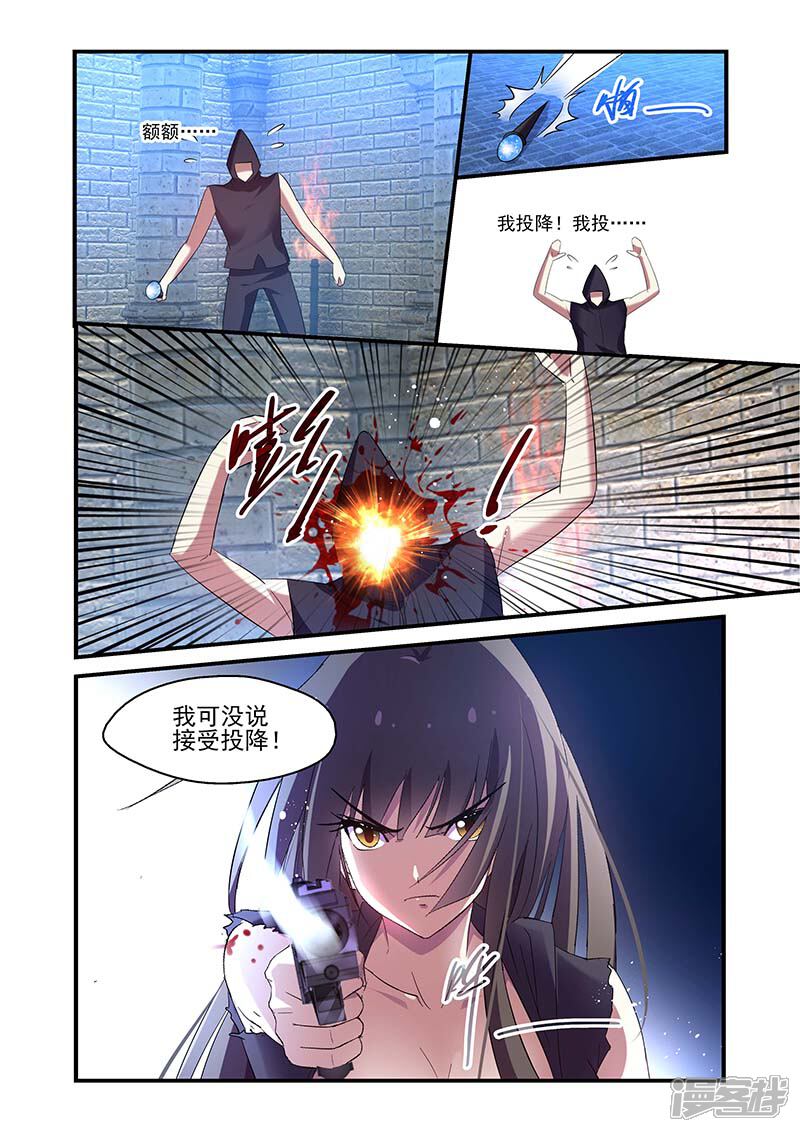 第130话-魔王与勇者与圣剑神殿-动漫之家（第6张）