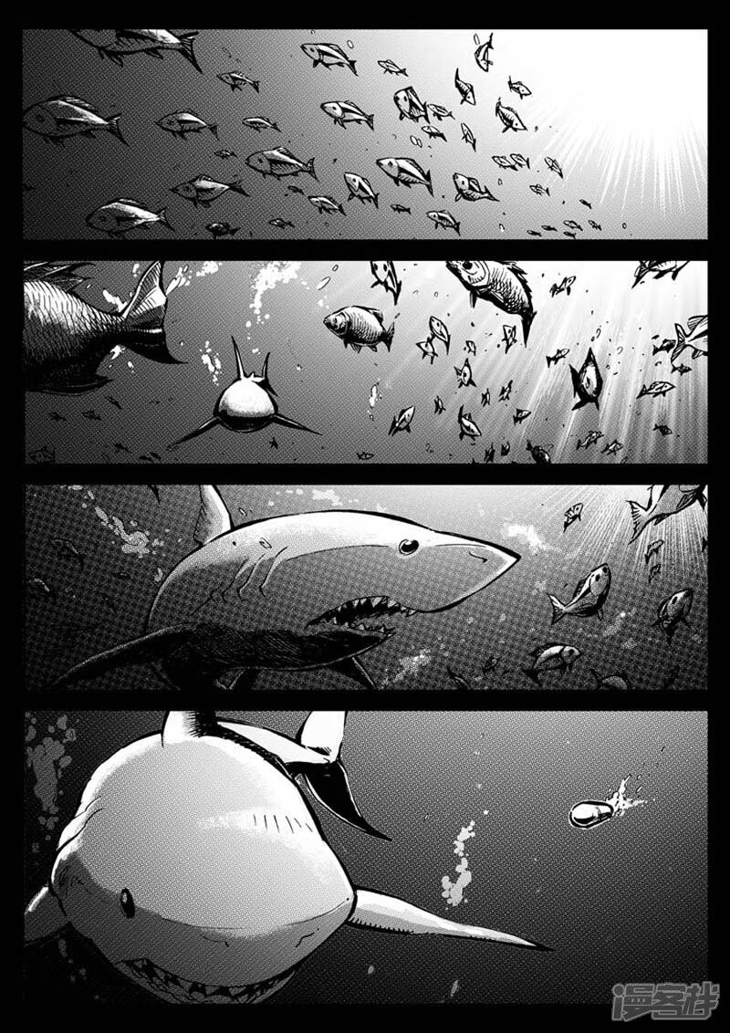 【海狼U-37】漫画-（第1话）章节漫画下拉式图片-2.jpg