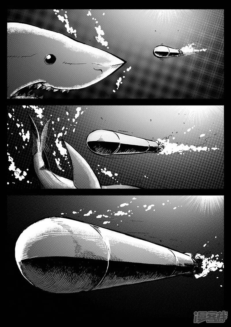 【海狼U-37】漫画-（第1话）章节漫画下拉式图片-3.jpg