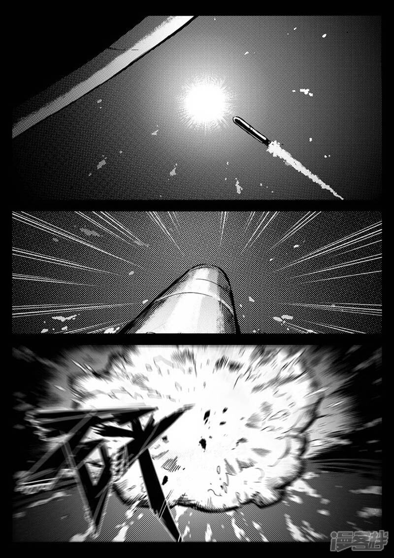 【海狼U-37】漫画-（第1话）章节漫画下拉式图片-4.jpg