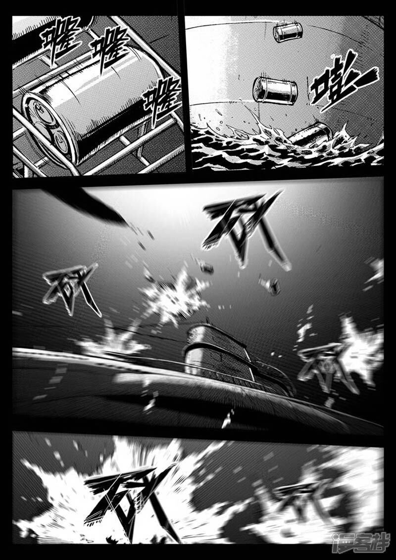 【海狼U-37】漫画-（第1话）章节漫画下拉式图片-12.jpg