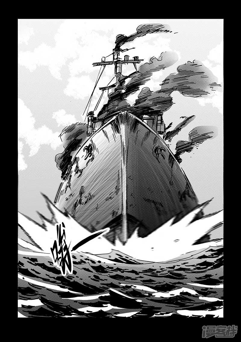 【海狼U-37】漫画-（第61话）章节漫画下拉式图片-17.jpg