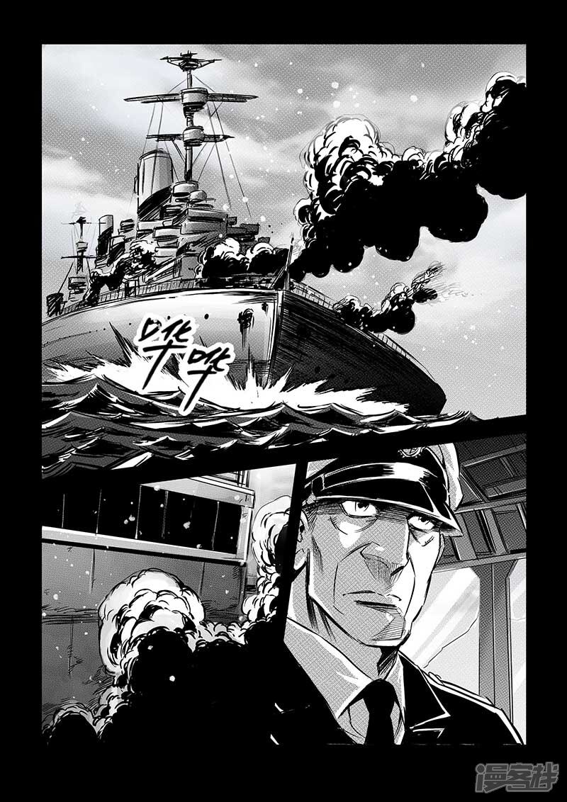 【海狼U-37】漫画-（第72话）章节漫画下拉式图片-6.jpg