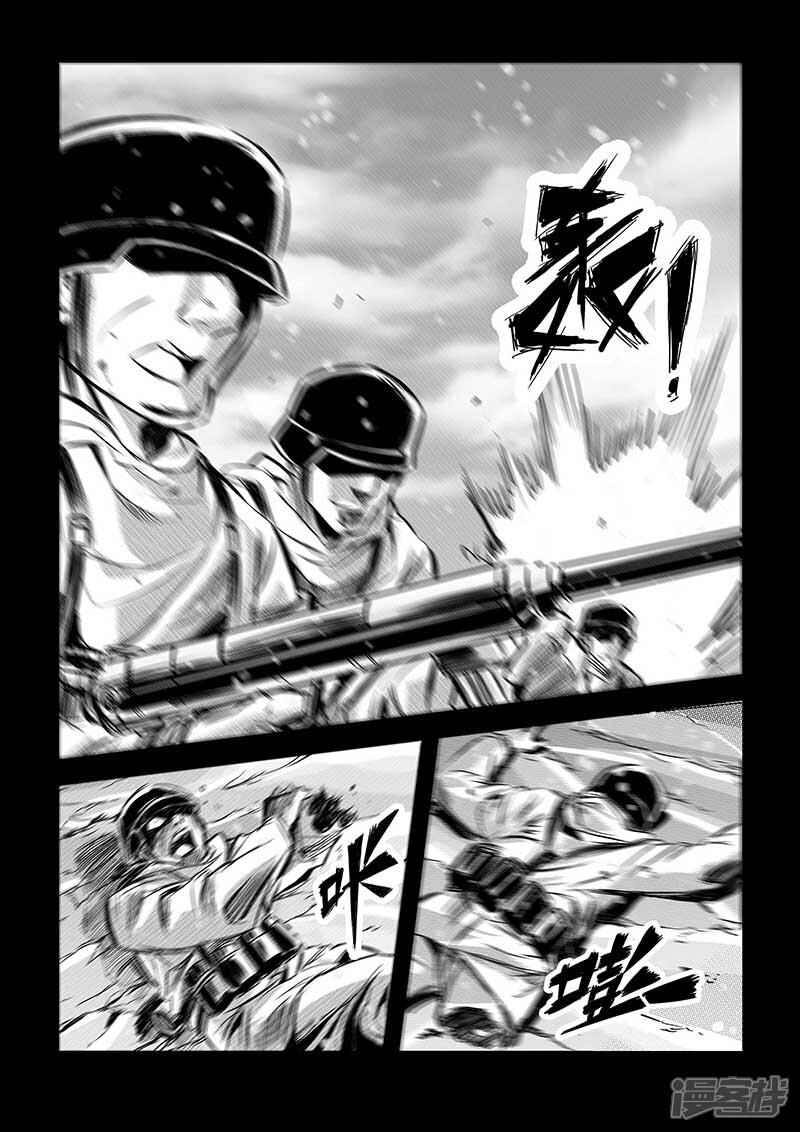 【海狼U-37】漫画-（第72话）章节漫画下拉式图片-8.jpg