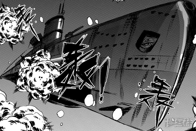 【海狼U-37】漫画-（第84话）章节漫画下拉式图片-6.jpg