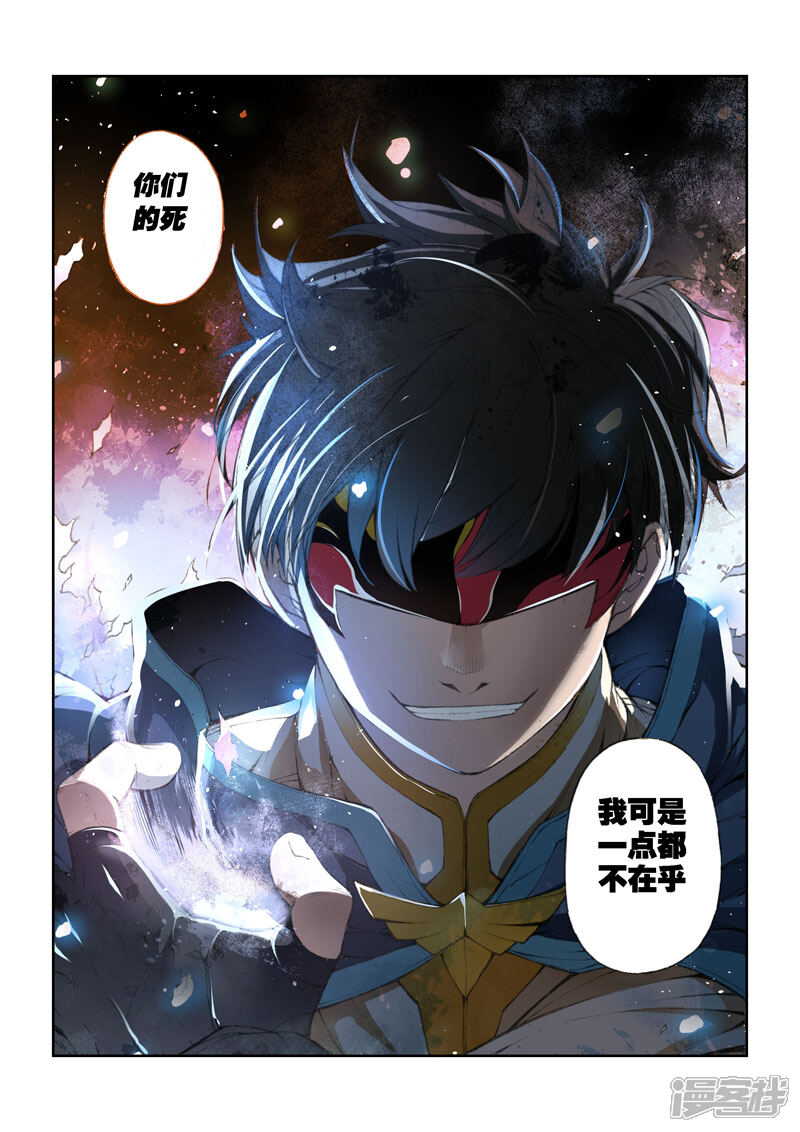 第39话两个世界-乱入-动漫之家（第19张）