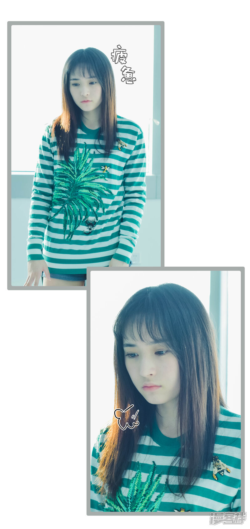 第45话-国民老公好闷骚-剧能玩（第6张）