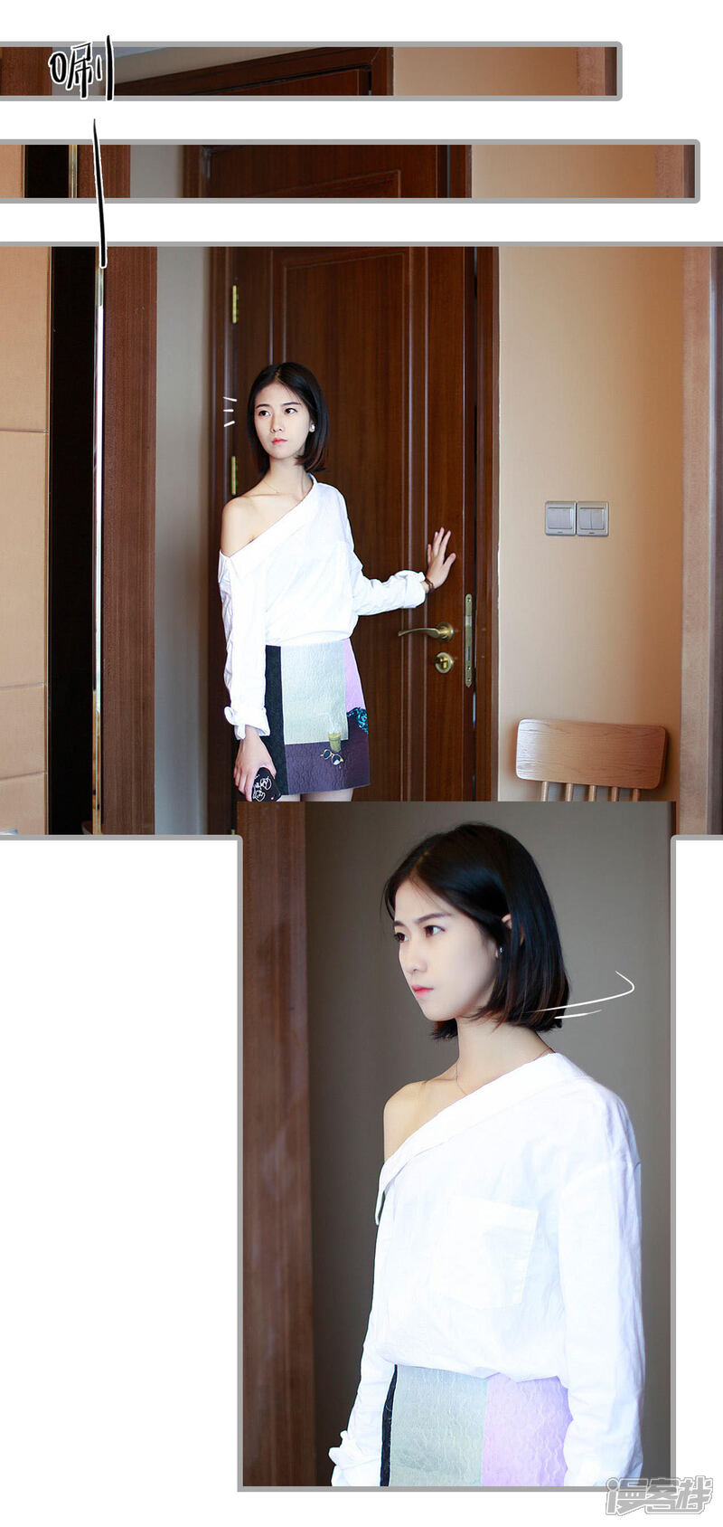 第32话-我曾为你着迷-剧能玩（第10张）