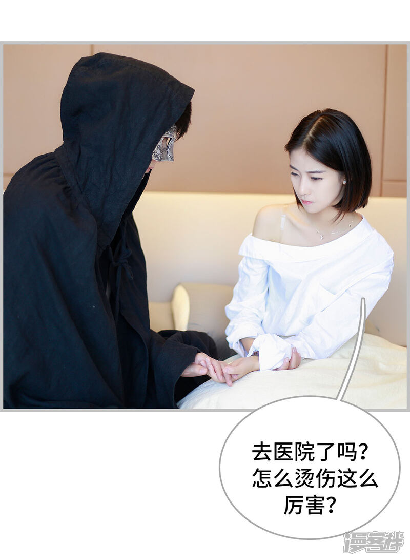 第34话-我曾为你着迷-剧能玩（第6张）