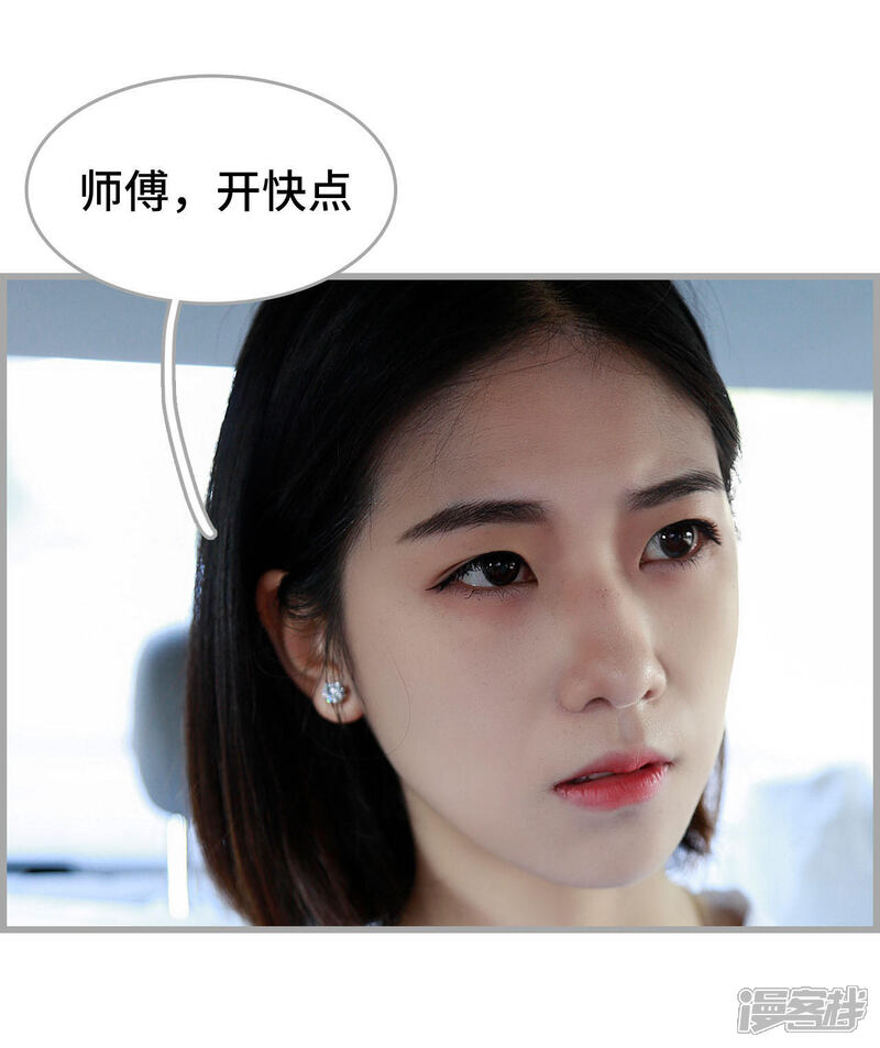 第35话-我曾为你着迷-剧能玩（第9张）