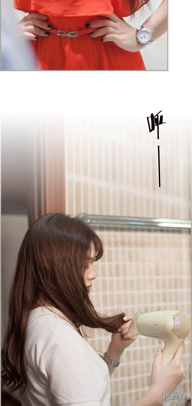 第31话-狼性老公玩刺激-剧能玩（第11张）